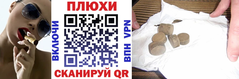 Купить закладку COCAIN  Меф мяу мяу  ГАШИШ  Конопля  Ишим