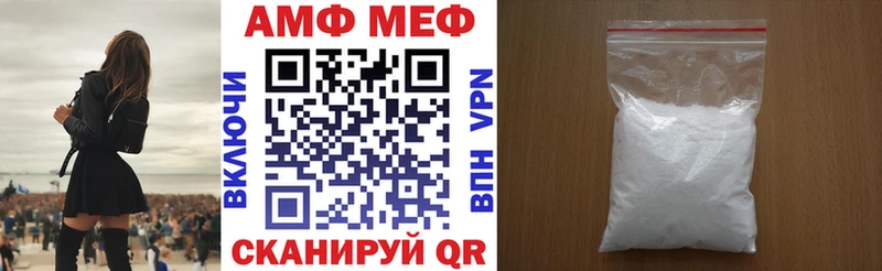 Купить закладки  Ишим  Amphetamine 98% 