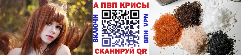 Купить  Ишим  A PVP VHQ 