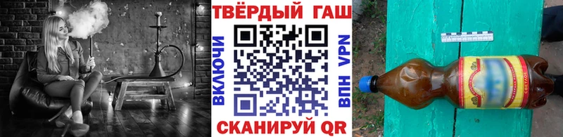 Гашиш 40% ТГК  Купить закладки  Ишим 