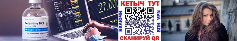Кетамин ketamine  Купить где  Ишим 