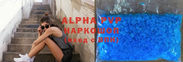 соль ск Зерноград