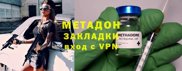 мяу мяу мука Зеленодольск