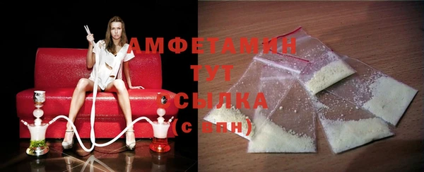 COCAINE Инсар