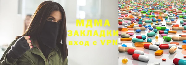 мяу мяу мука Зеленодольск