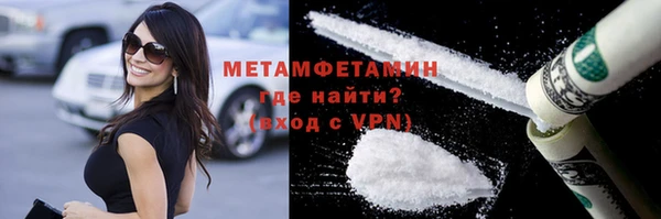 мяу мяу мука Зеленодольск