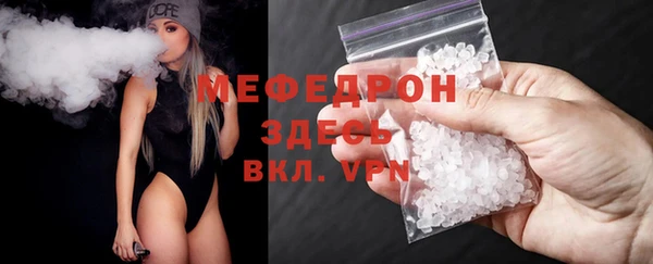 COCAINE Инсар