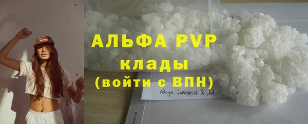 COCAINE Инсар