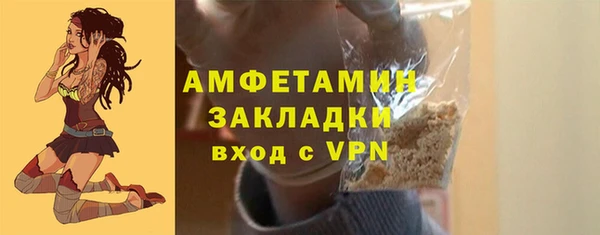 соль ск Зерноград