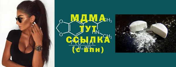 кокаин колумбия Зеленокумск