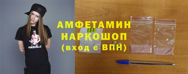 COCAINE Инсар