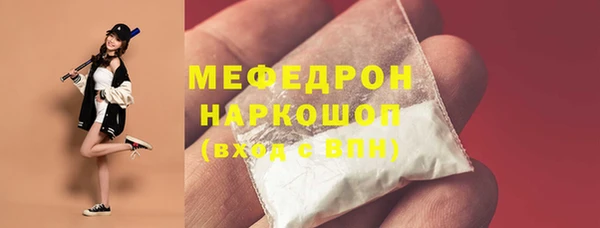 мяу мяу мука Зеленодольск