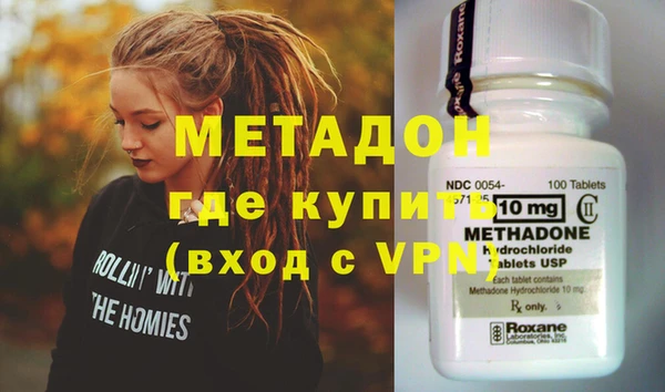 мяу мяу мука Зеленодольск