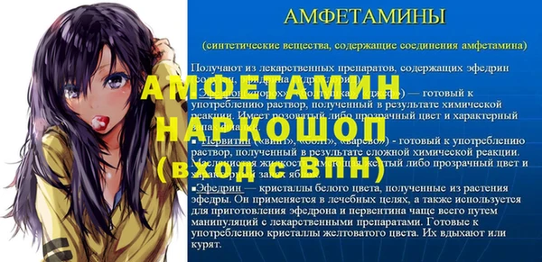 мяу мяу мука Зеленодольск