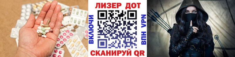 Купить  Ишим  LSD-25 экстази ecstasy 