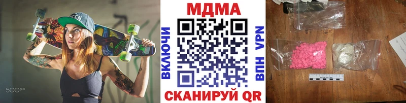 МДМА VHQ  Купить где  Ишим 