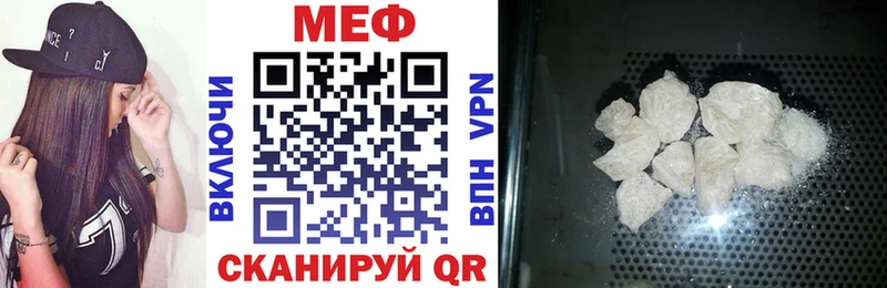 Меф кристаллы  Ишим 