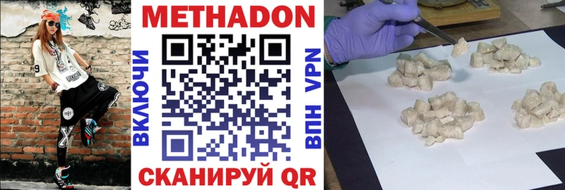 МЕТАДОН мёд  Купить  Ишим 