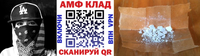 Метамфетамин мет  Купить закладки  Ишим 
