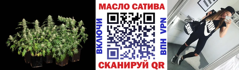 ТГК гашишное масло  Купить  Ишим 